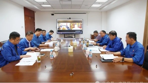 中盐昆山有限公司召开2024年度董事会、监事会议