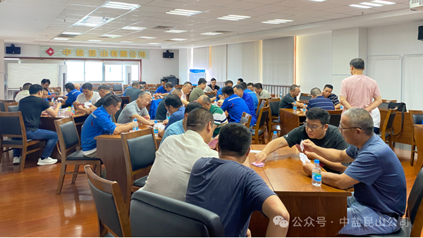 公司工会举办第三届“掼蛋”比赛