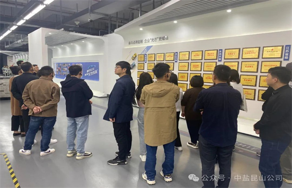 中盐昆山、中盐上海、中盐金坛青马工程联合班实践阶段集中培训顺利结业5