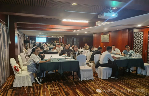 中盐昆山、中盐上海、中盐金坛青马工程联合班实践阶段集中培训顺利结业6