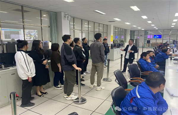 中盐昆山、中盐上海、中盐金坛青马工程联合班实践阶段集中培训顺利结业