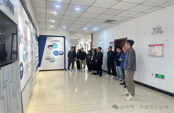 中盐昆山、中盐上海、中盐金坛青马工程联合班实践阶段集中培训顺利结业4