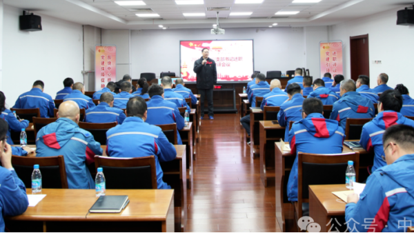 以高质量党建 凝心聚力攻坚克难 | 公司举行2025年度党支部书记述职述廉考评会议