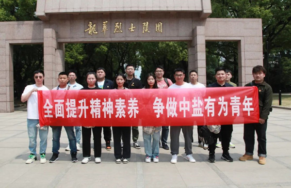 中盐昆山有限公司6