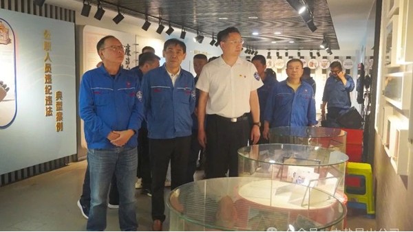 深入开展警示教育 | 公司组织参观昆山市看守所