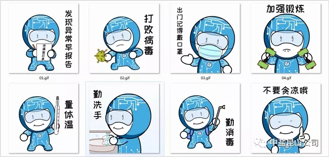 严禁违反疫情防控政策
