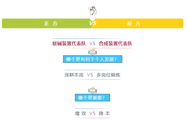 中盐昆山