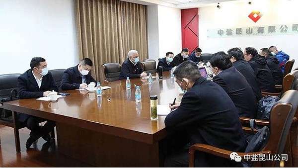 稳岗促产，安全生产！徐敏中莅临中盐昆山调研指导