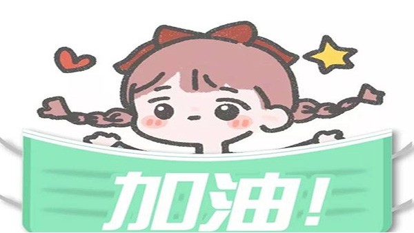 中盐昆山网络营销新春展望
