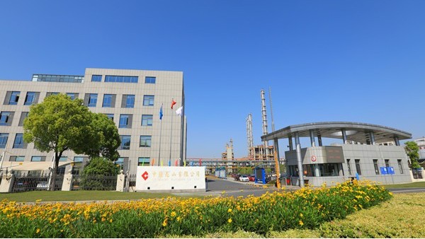 中盐昆山纯碱厂家